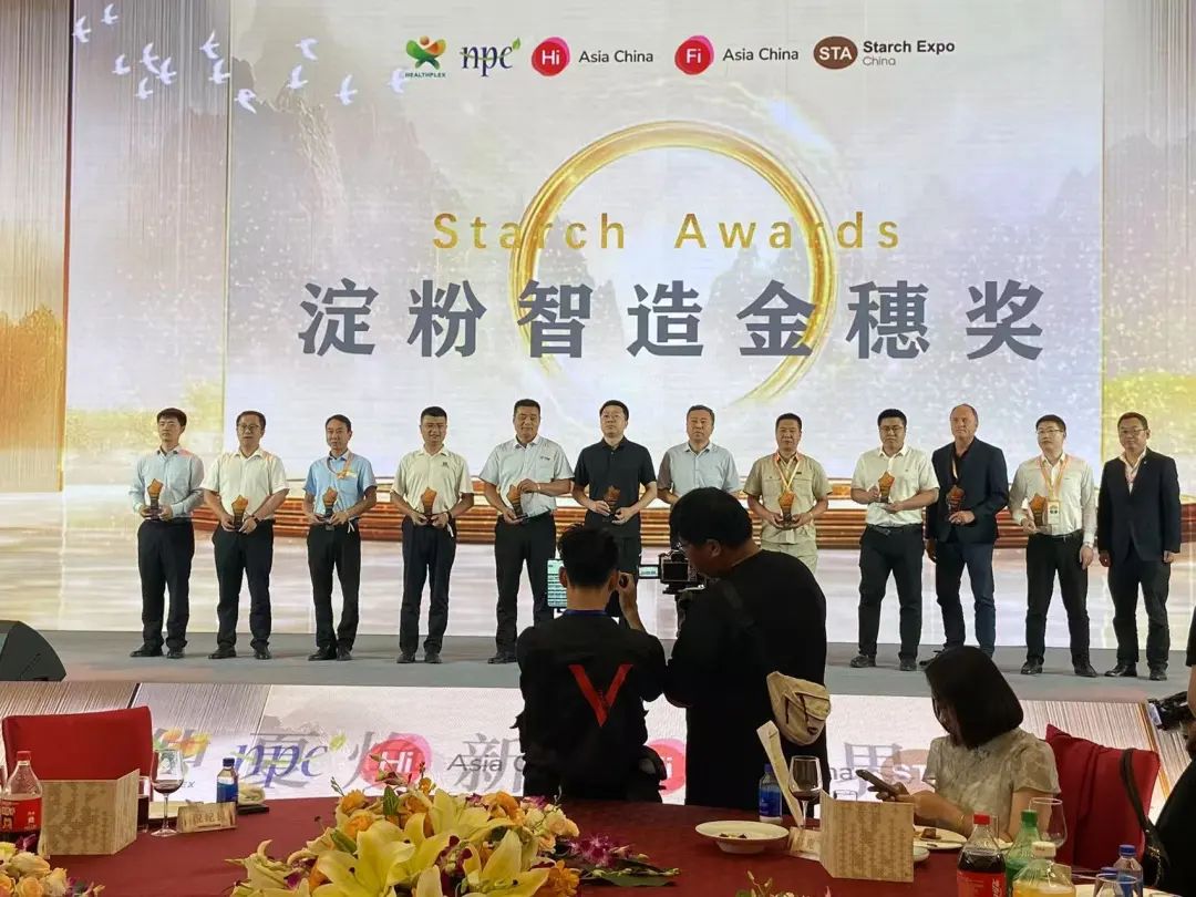 載譽而歸！華豫萬通閃耀第十九屆國際淀粉展，開啟行業新篇章